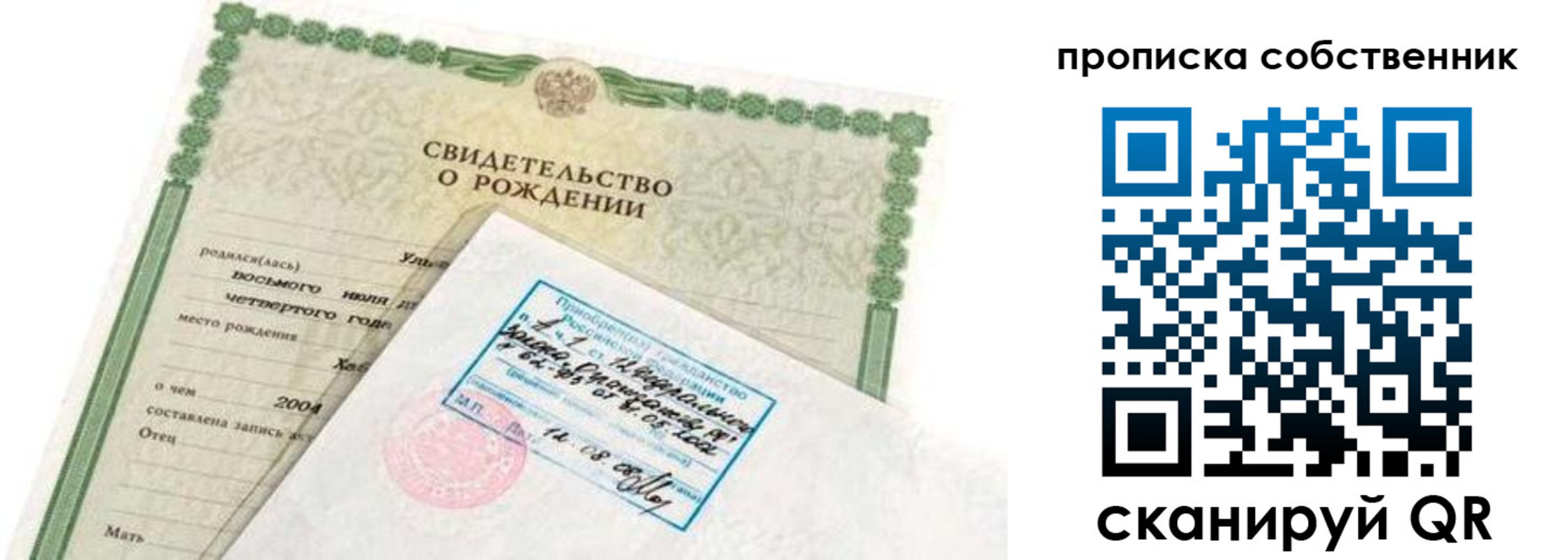 регистрация для дет. сада в Печорах