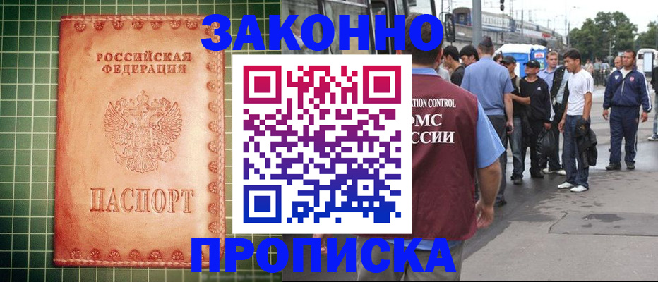пропишу в квартире в Печорах