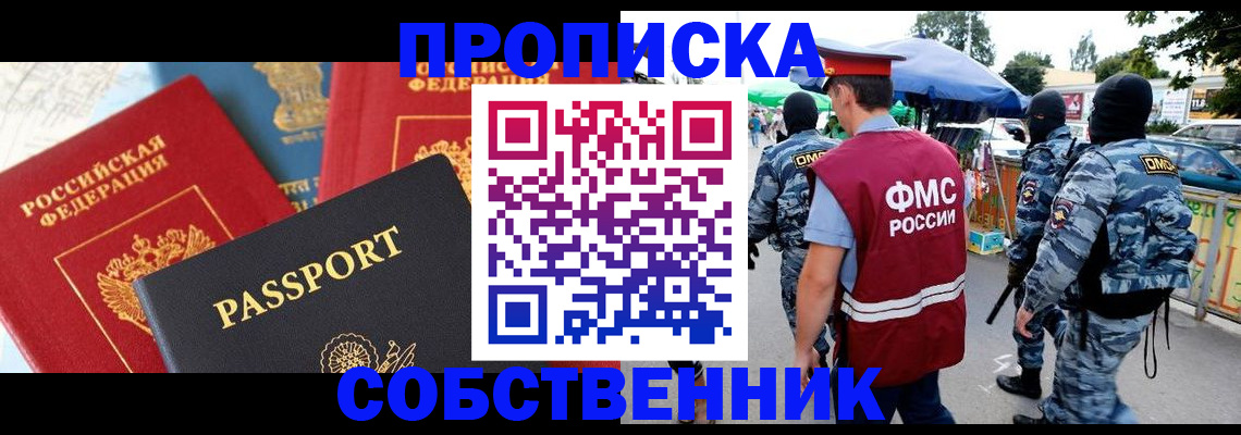 найти адрес прописки в Печорах