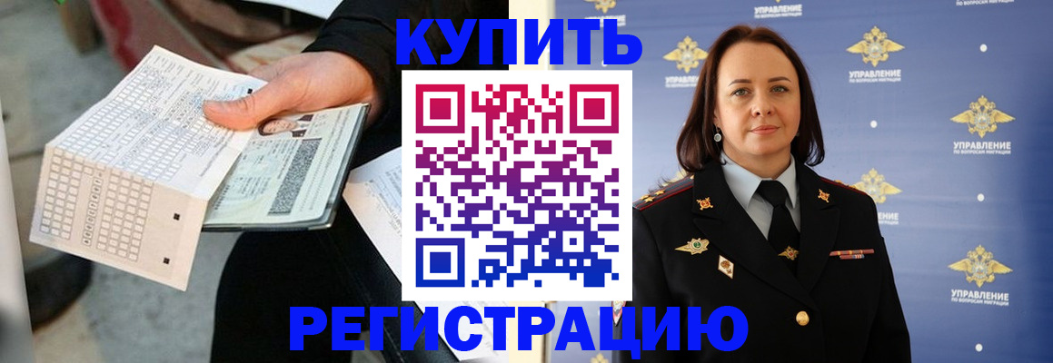 регистрация для школы в Печорах