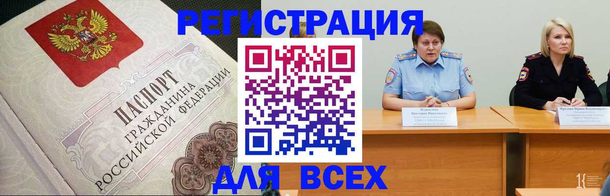 регистрация в Печорах